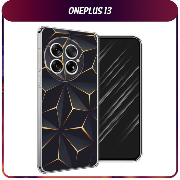 Силиконовый чехол на OnePlus 13 / ВанПлас 13 - "Черные полигоны" купить ...