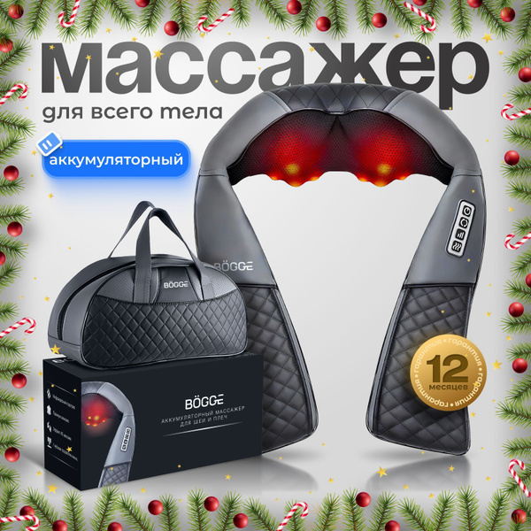Массажный прибор купить на OZON по низкой цене (1823352839)
