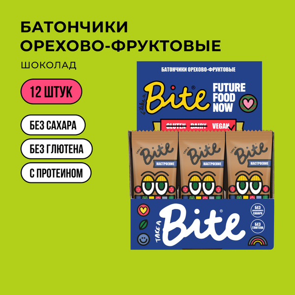Батончики орехово-фруктовые Take a Bite, Шоколад, без сахара 12 шт по ...