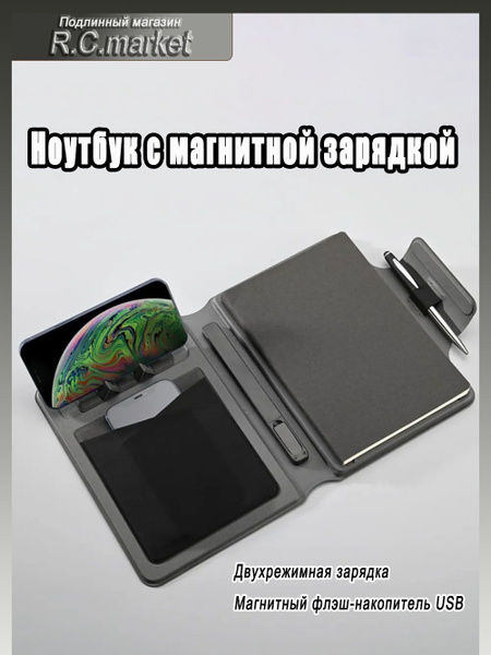 Бизнес-тетрадь A5 (14.8 × 21 см), листов: 80 купить на OZON по низкой ...