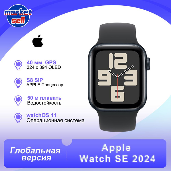 Apple Умные часы Watch SE GPS 40mm Midnight Aluminium Case with ...