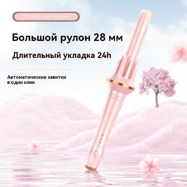luni плойка 2.0 купить на OZON по низкой цене (1841941501)