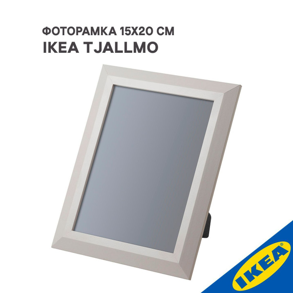 Ikea Bilderrahmen 15x20