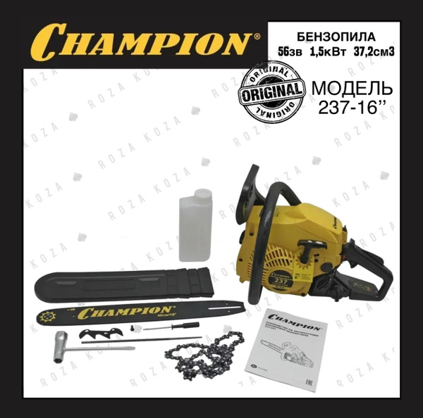 Бензопила CHAMPION 237-16" 3/8шаг 1.3мм 56зв (1,5кВт; 37,2 см3; легкий ...