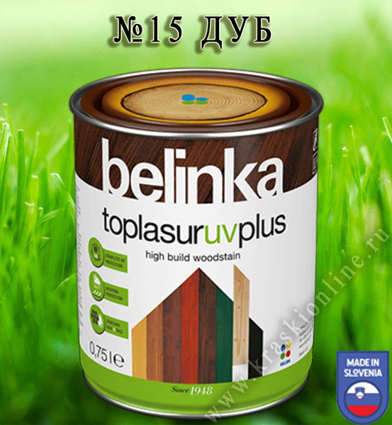 BELINKA TOPLASUR UV PLUS/Белинка Топлазурь УВ Плюс 0,75л №15 Дуб ...
