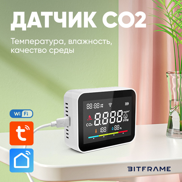 Датчик углекислого газа, температуры и влажности, умный детектор CO2 ...