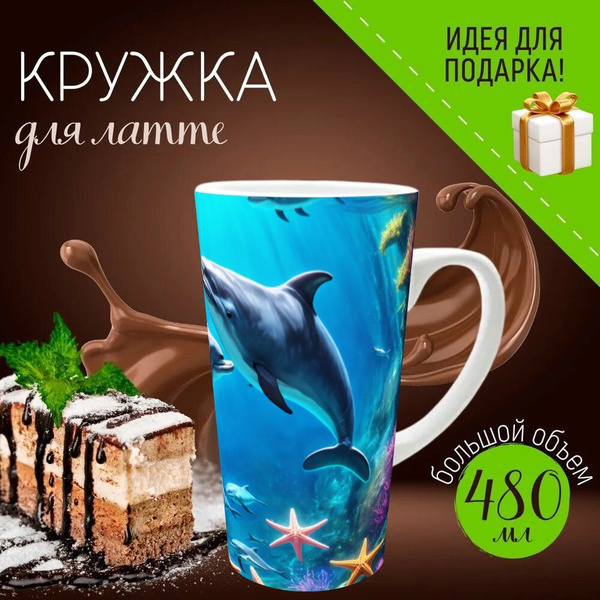 Кружка LotsPrints "Для девочки "Фантазийный океан, где плывут дельфины ...
