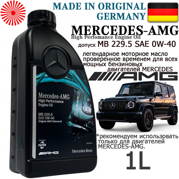 Масло моторное Mercedes-Benz AMG (Mercedes-Benz) 0W-40 Синтетическое 1 ...