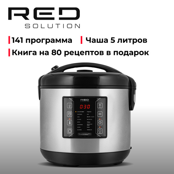 Мультиварка RED evolution RMC-M51, чаша 5 литров, мультиповар, 141 ...