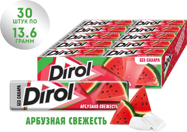 Dirol Жевательная резинка "Арбузная Свежесть" без сахара, 30 пачек по ...