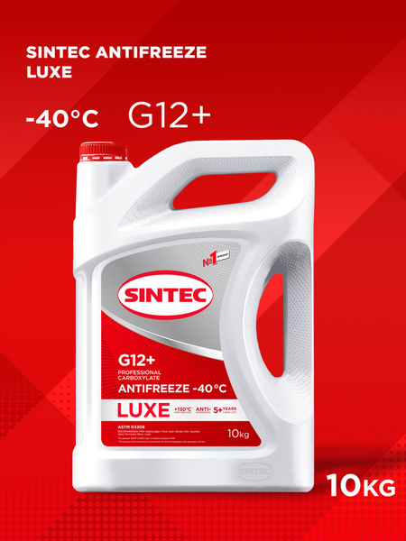SINTEC LUXE G12+ -40 карбоксилатный антифриз 10кг для двигателя ...