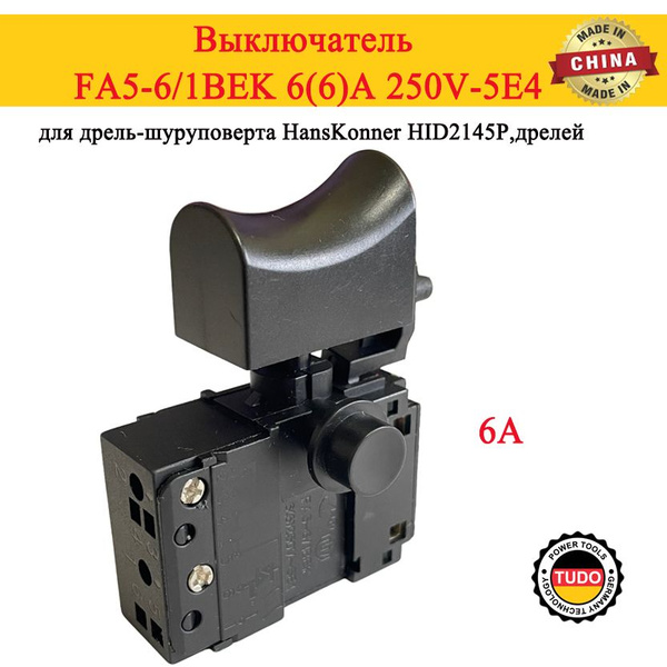 Выключатель FA5-6/1BEK 6(6)A 250V-5Е 4 для дрель-шуруповерта HansKonner ...