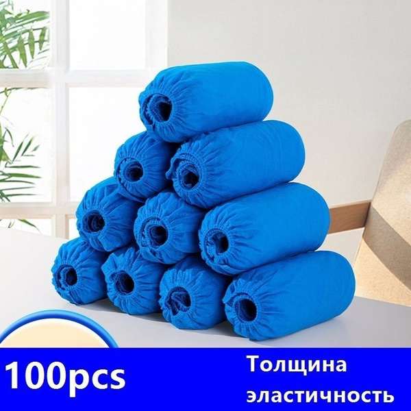 Бахилы 100 шт купить на OZON по низкой цене (1930002510)