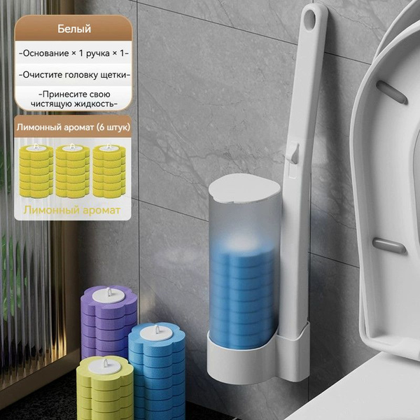 Бесконтактный ершик, желтый, 7 шт купить c доставкой на OZON по низкой ...