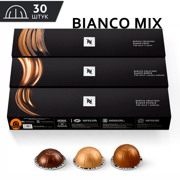 Nespresso Vertuo Bianco Doppio & Bianco Piccolo – 48 Coffee - Foto 6