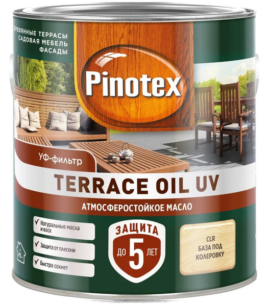 Масло для террас Pinotex Terrace Oil UV CLR ( база под колеровку) 2,5 л ...