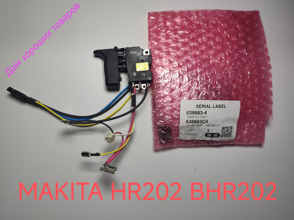 Makita ORGINAL Schalter TG553FSB-6B 638882-6 650654-9 Für Makita DHR202
