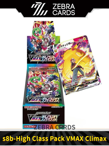 vmax climax high class booster box Amazon.com: Pokemon Card Game Sword & Shield High Class Pack VMAX Climax Box  : Toys & Games