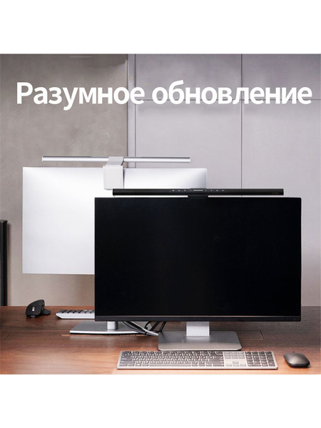 BenQ Скринбар купить на OZON по низкой цене (1598246935) BenQ Скринбар купить на OZON по низкой цене (1598246935)