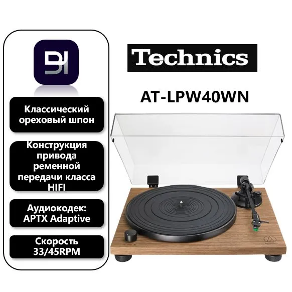 Audio-Technica AT-LPW40WN проигрыватель виниловых пластинок с ременным проигрывателем