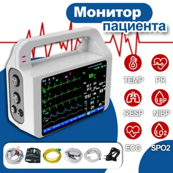 Монитор пациента YONKER E5 /SPO2,NIBP,TEMP,ECG,RESP,PR