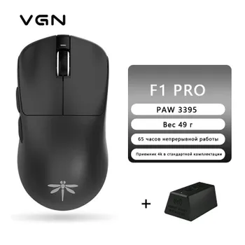 VGNИгроваямышьбеспроводнаяDragonflyF1PRO+4Kприёмник,черный