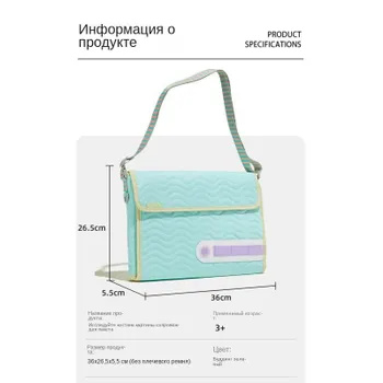 Детская дорожная сумка для рисования ученики начальной школы рисуют ...