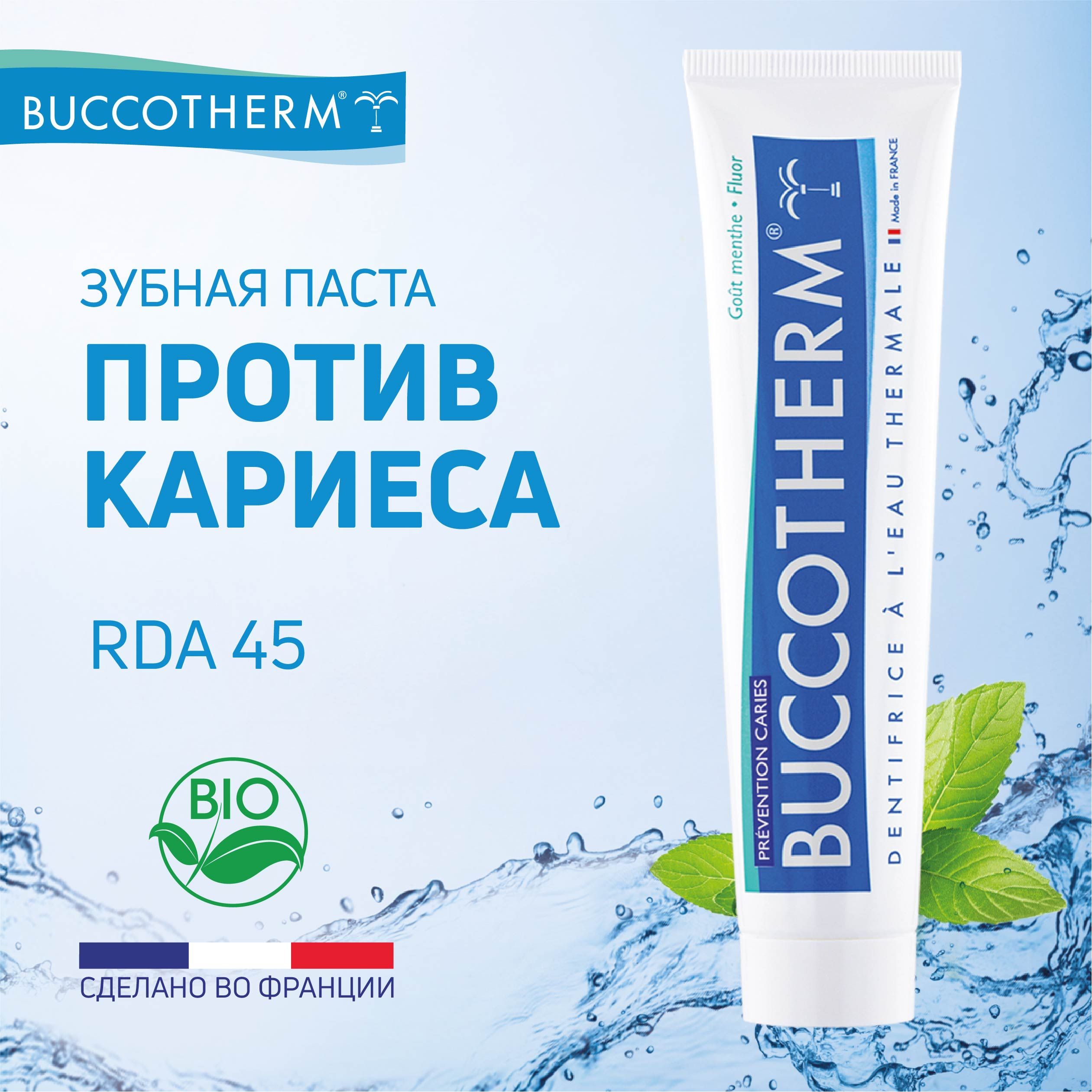 Органическая лимонная зубная паста в таблетках Officina Naturae, 40 г - Ecogrizzly