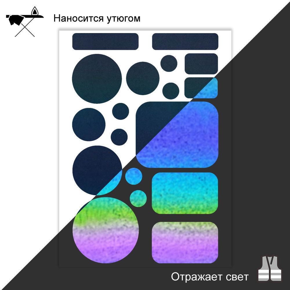Заплатка на...