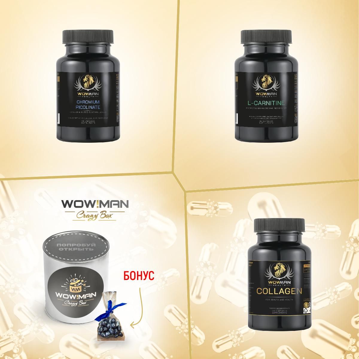 Wowman wmlcarnitine060