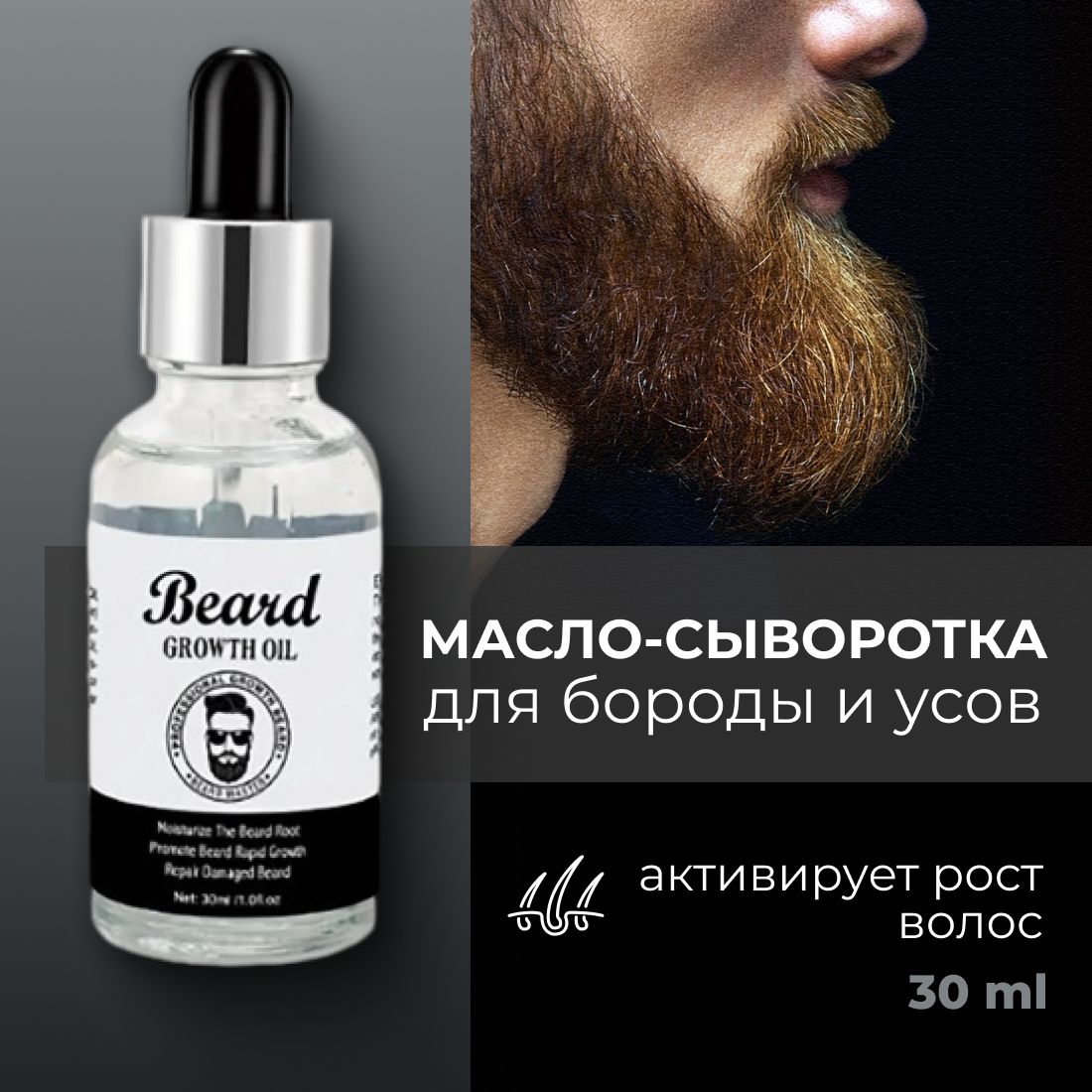 Magic Passion Средство для...