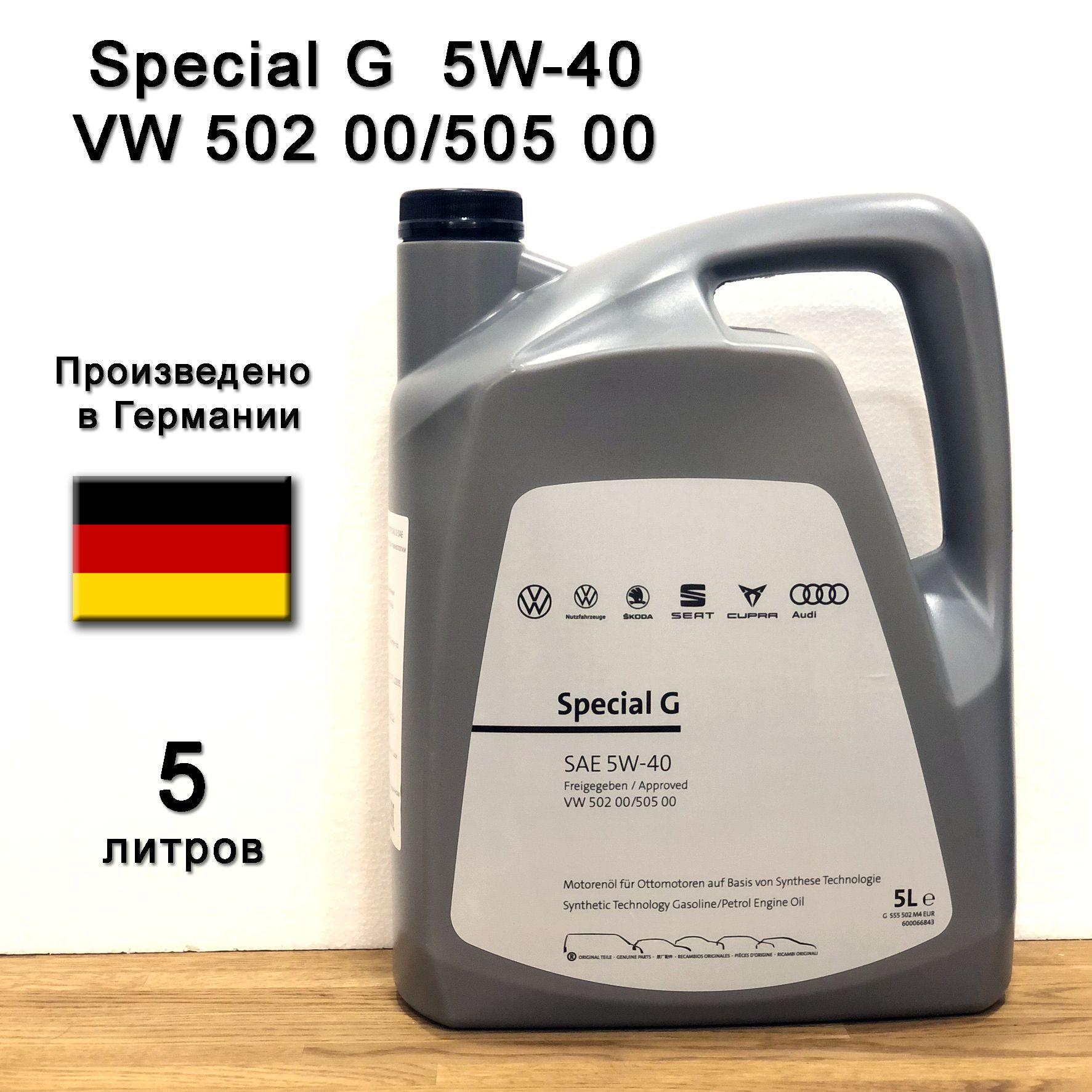 VAG(VW/Audi/Skoda/Seat)автомаслаvag5W-40Масломоторное,Синтетическое,5л