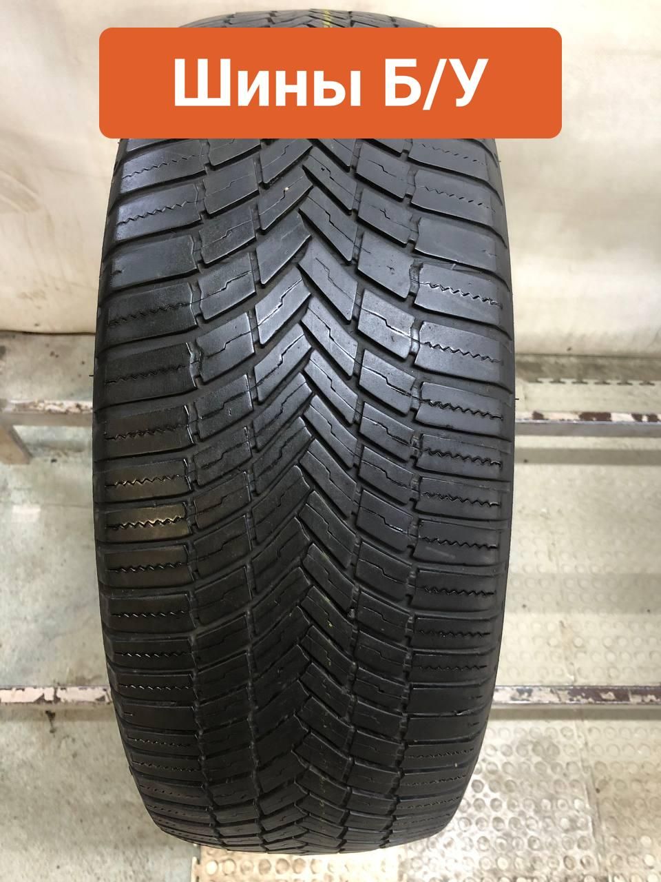 Bridgestone 205 60 R16 Лето Купить