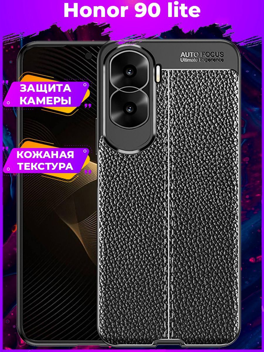 Купить Айфон Хонор 10