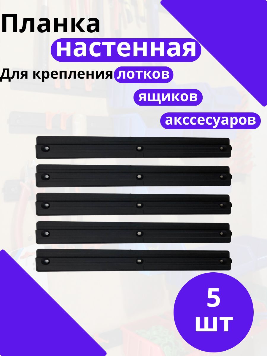 GARDENPLASTЛотокдляметизов39х4.3