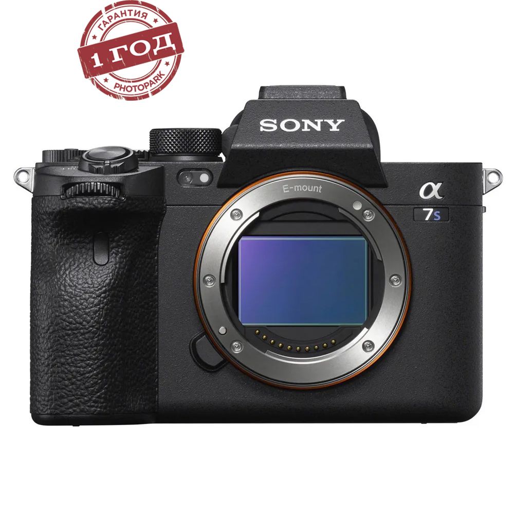 Фотоаппарат Sony a7S III Body