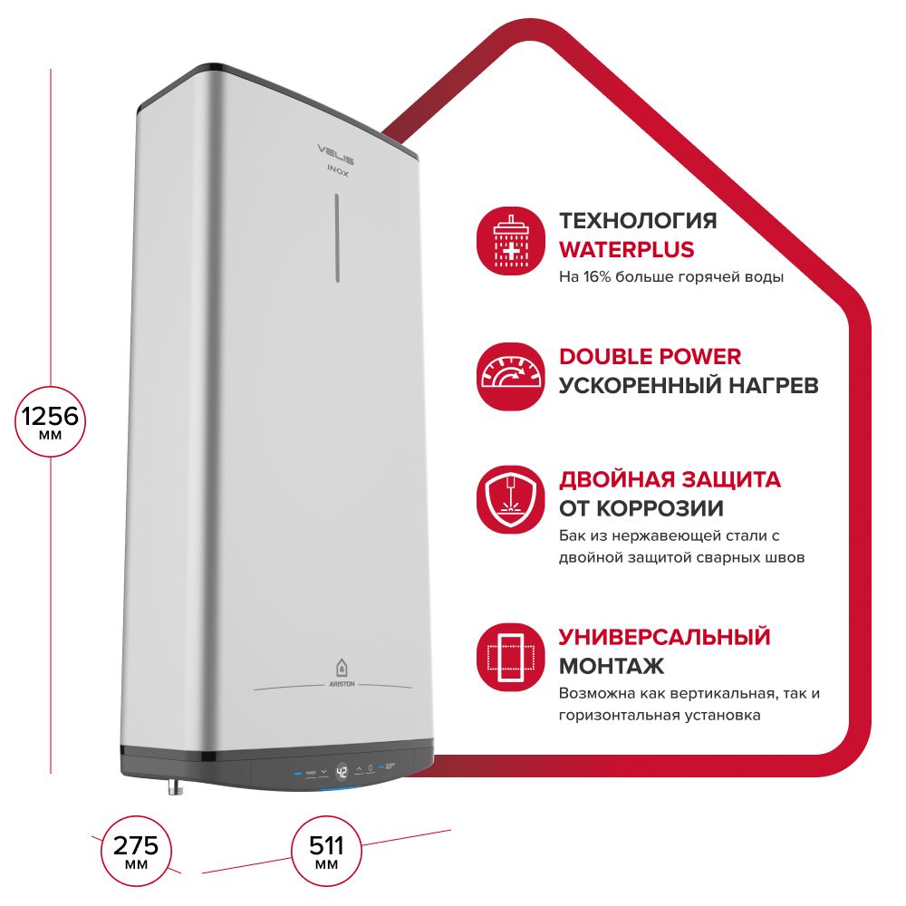 Ремонт водонагревателей Ariston. Гарантия 2 года!