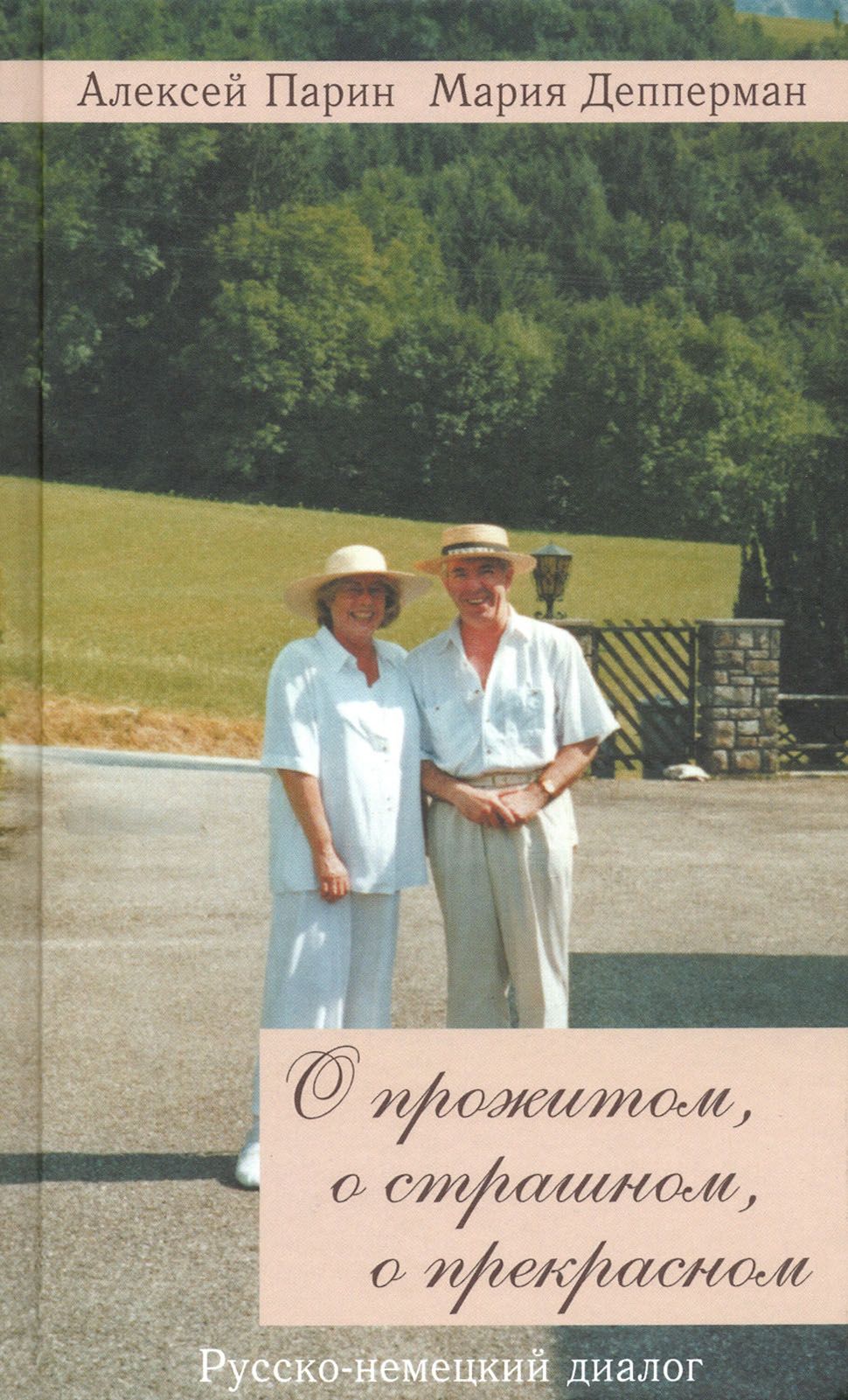 Көкөністер мен жемістермен мастурбацияның фото және видеосы Нағыз неміс свингерлерін онлайн көріңіз