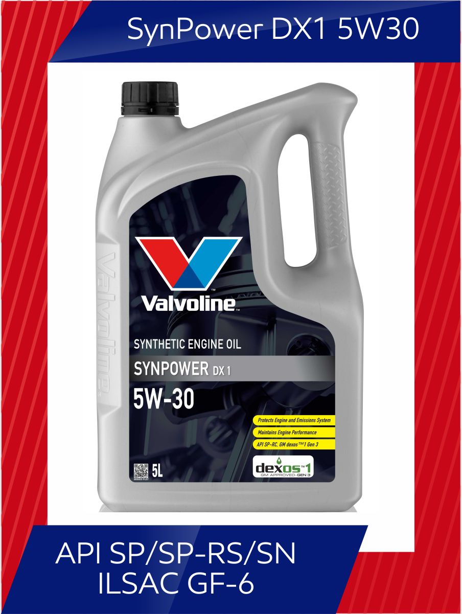 Масло моторное Valvoline 5W-30 Синтетическое - купить в интернет-магазине  OZON (1197499576)