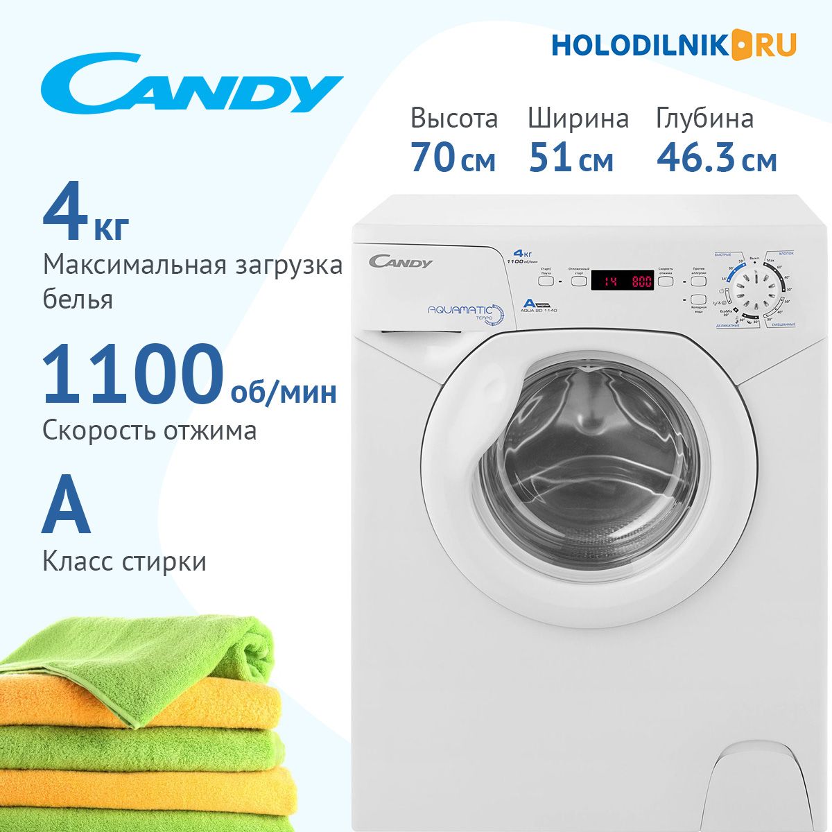 Стиральная машина Candy AQUA 2D 1140-07 Aquamatic Tempo, белый - купить по  выгодной цене в интернет-магазине OZON (187078410)