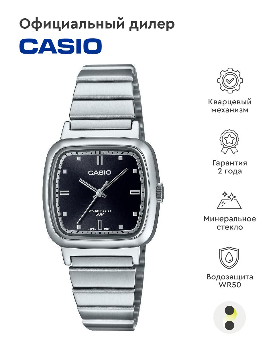 Casio stainless steel back sale