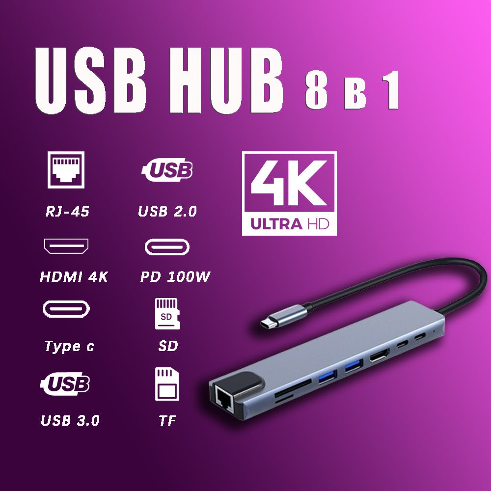 Hub / 8 в 1/ Type-C-концентратор/ USB 3.0 HUB разветвитель/ USB- ХАБ для периферийных устройств