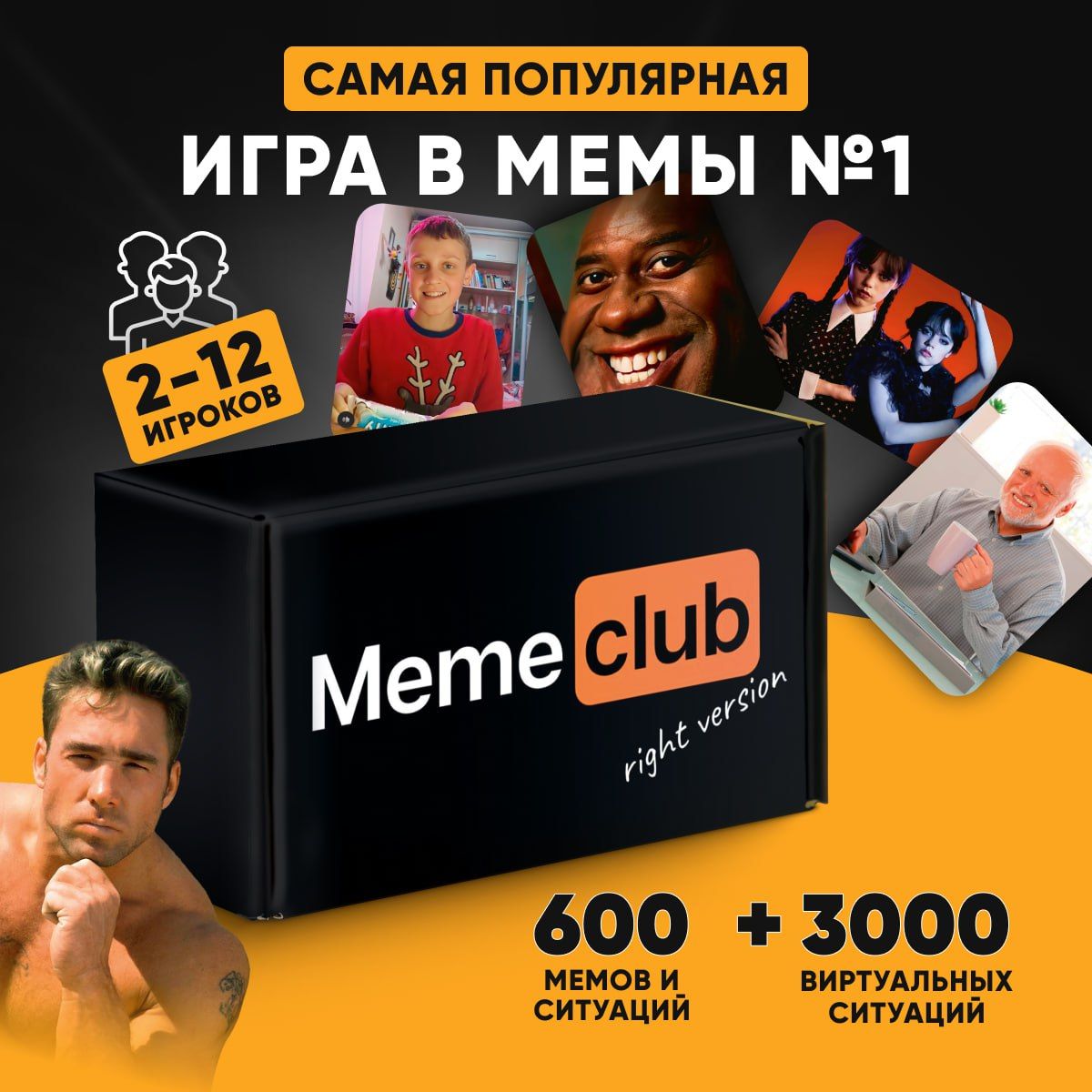 Meme War Игра купить на OZON по низкой цене