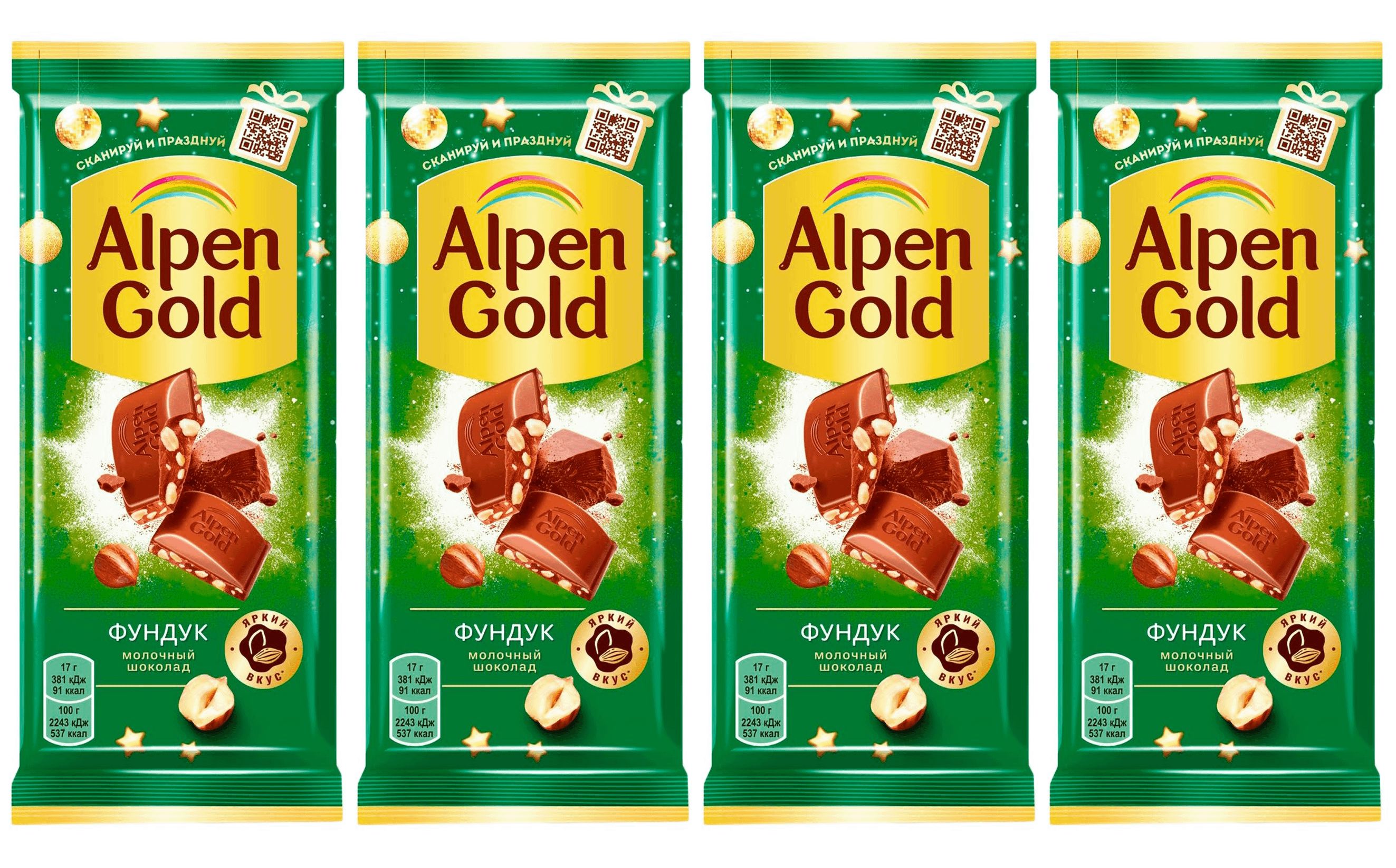 Шоколад Alpen Gold Молочный С Фундуком, 4 шт по 85 г