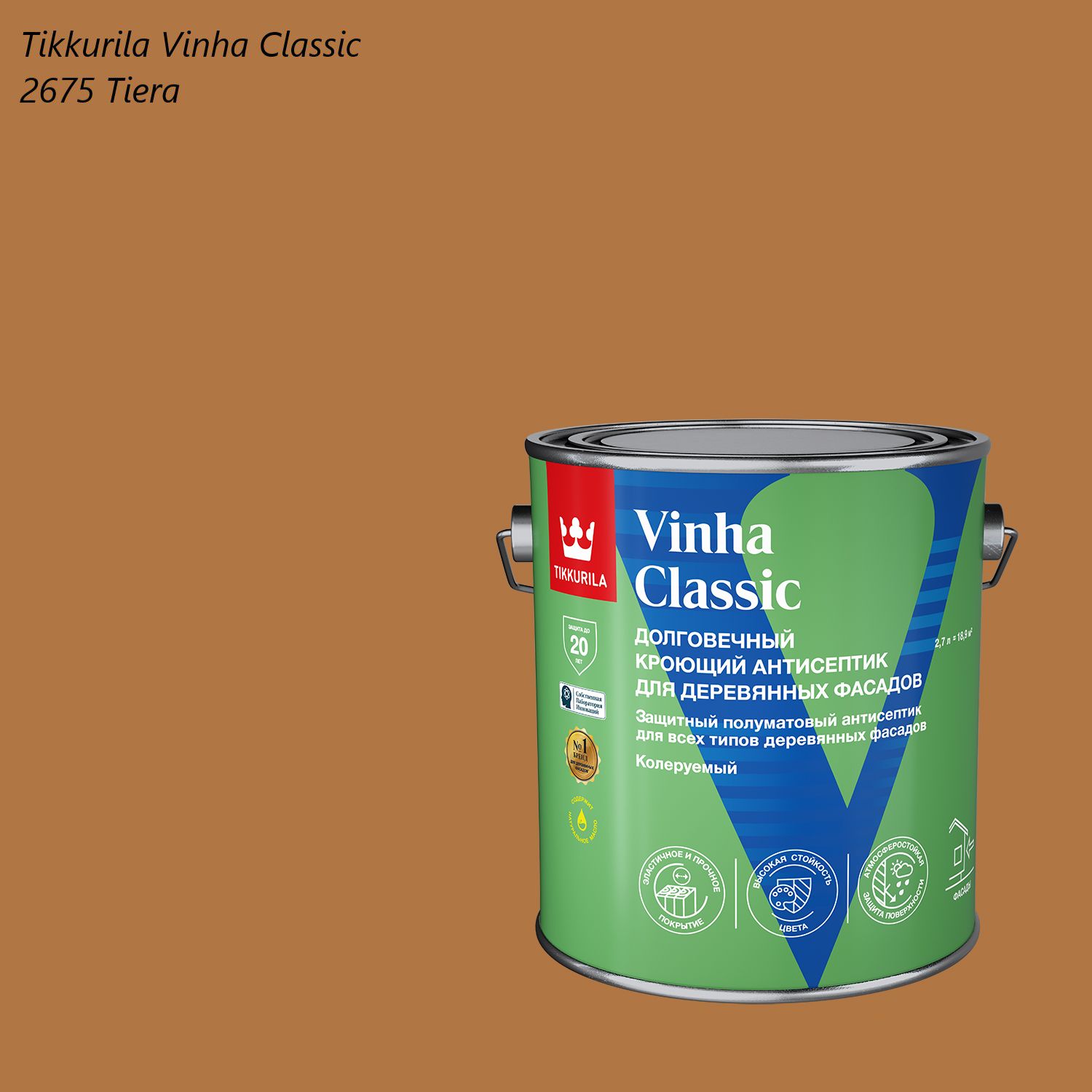 Кроющий антисептик / краска для деревянных фасадов Tikkurila Vinha Classic  (2,7л) 2675 Tiera