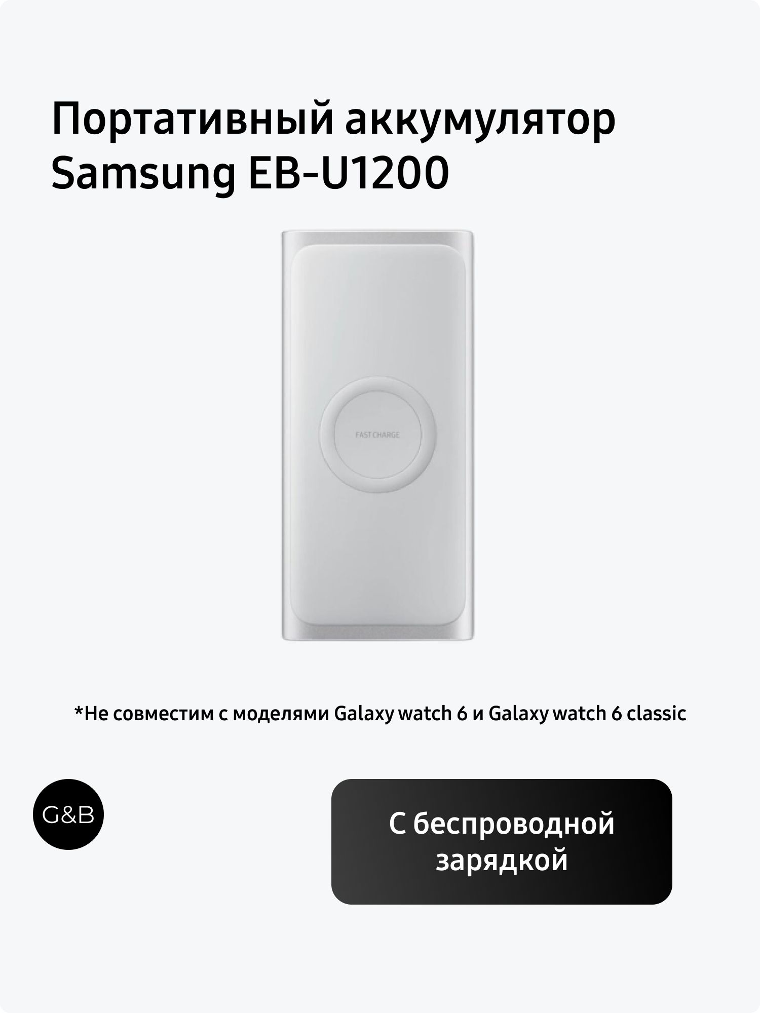 Внешние аккумуляторы Samsung (Самсунг) – купить внешний аккумулятор на OZON  по низкой цене