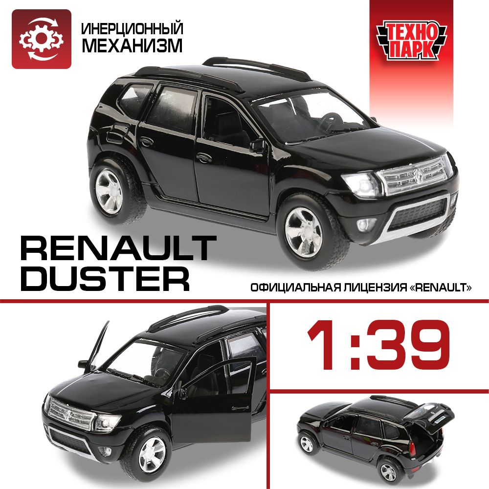 Машинка игрушка детская для мальчика Renault Duster Технопарк детская  модель металлическая коллекционная инерционная 12 см