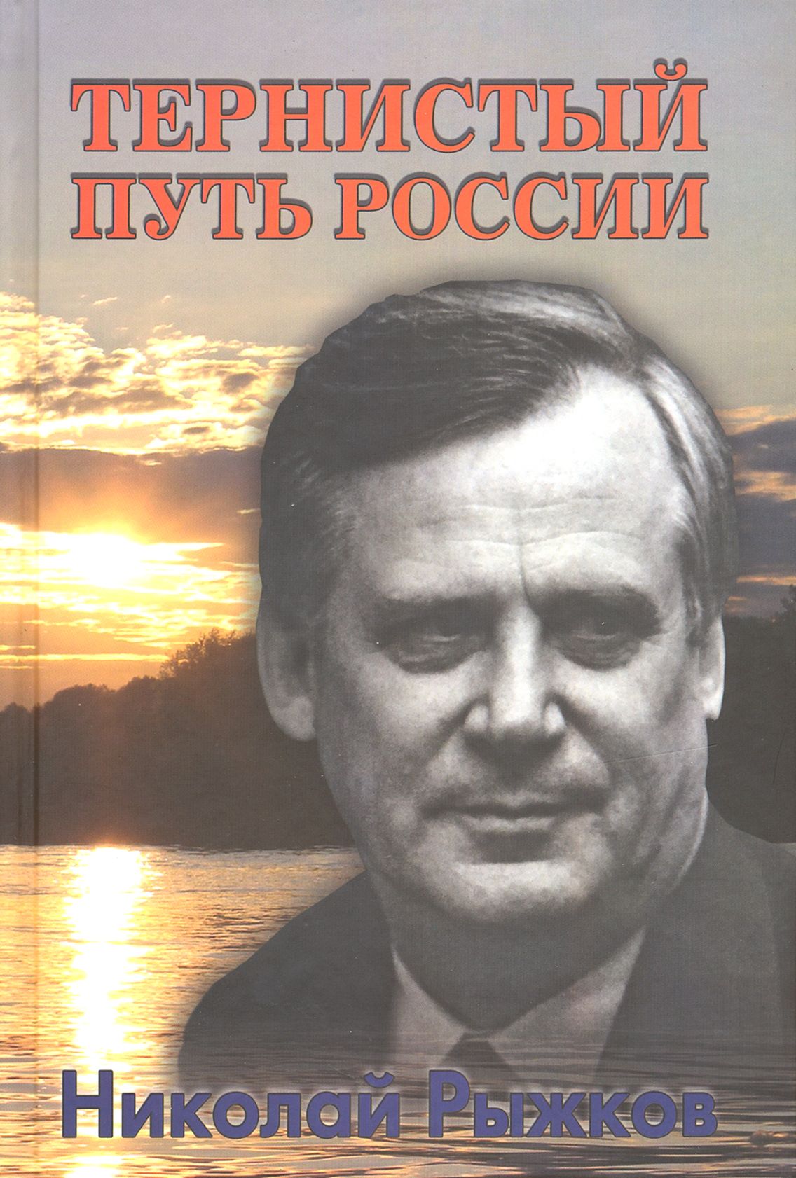 Купить Книги В России