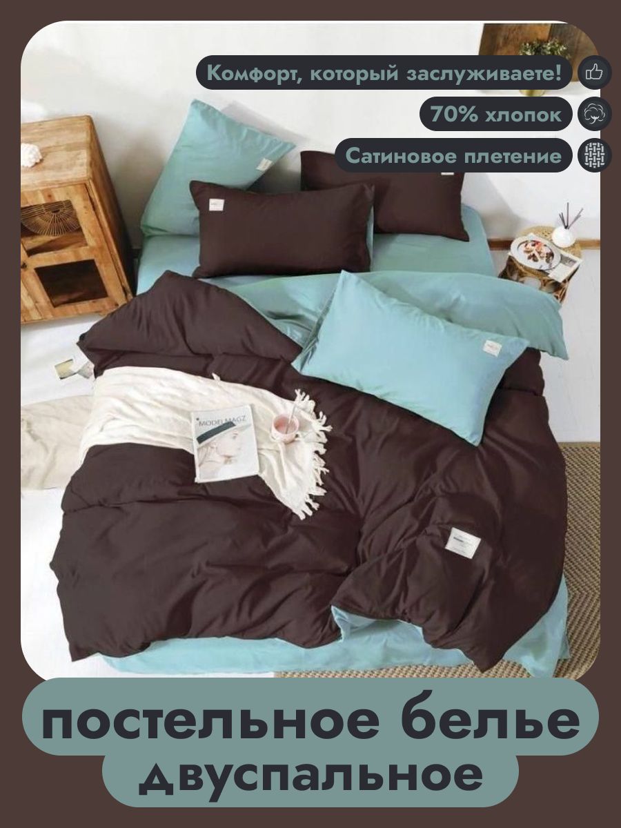 Mency Жатка Постельное Белье Купить