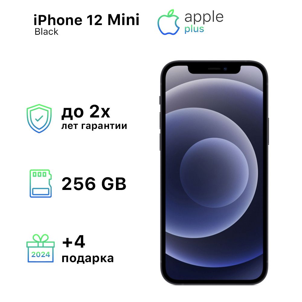 Apple Смартфон iPhone 12 Mini 4/256 ГБ, черный, Восстановленный